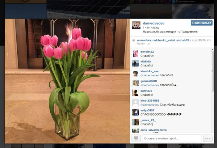 Поздравление с 8 марта девочкам