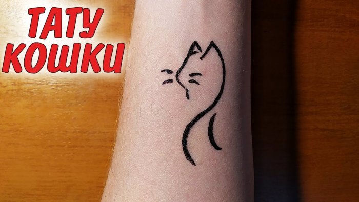 Тату на руке легкие