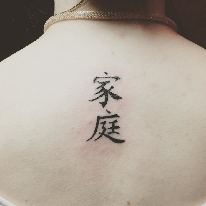 Японские символы