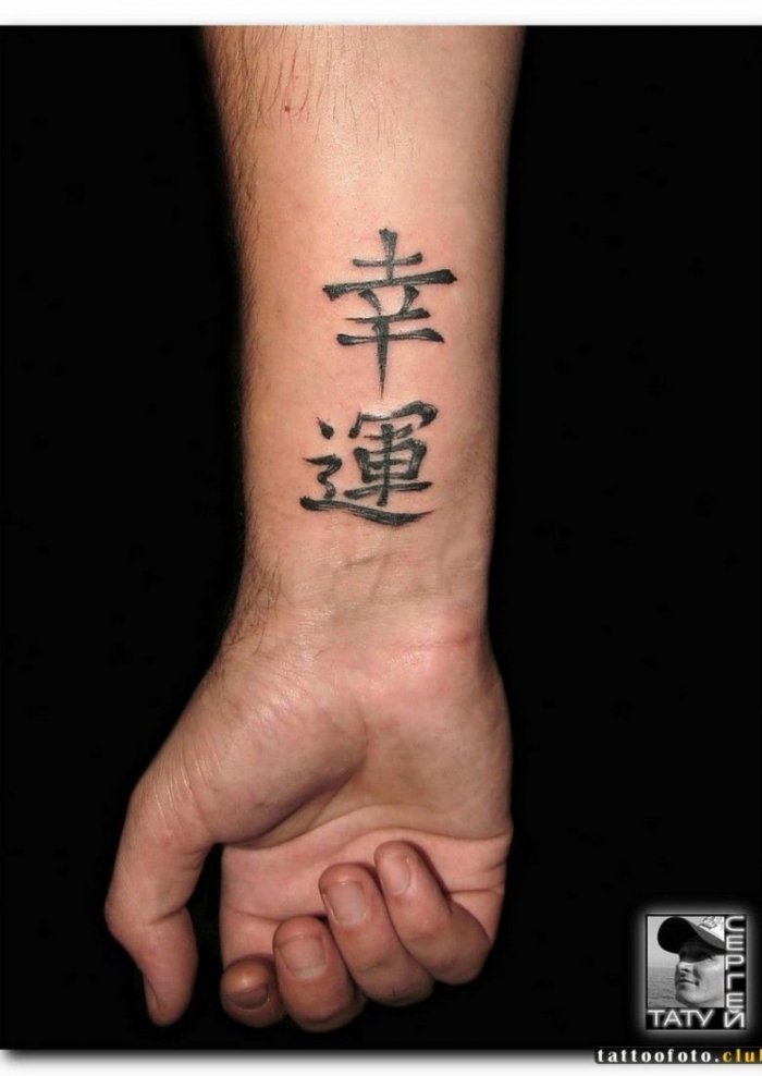 Тату иероглифы