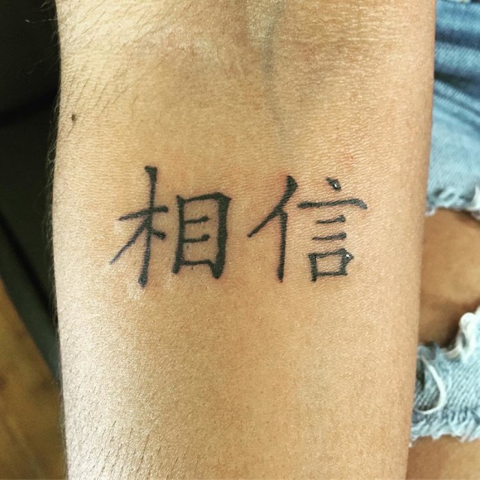 Японские символы