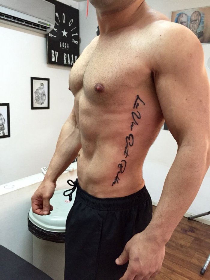 Атумна ребрах мужские