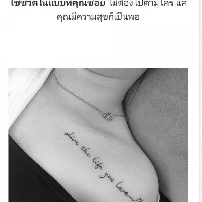 Татуировки надписи