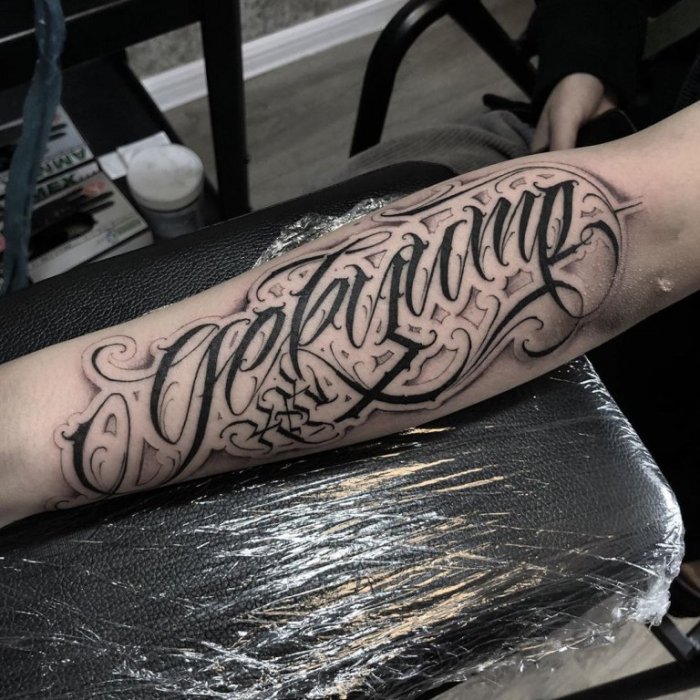 Тату на руке мужские надписи