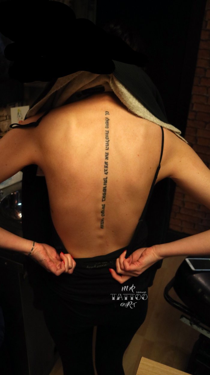 Тату вдоль позвоночника мужские