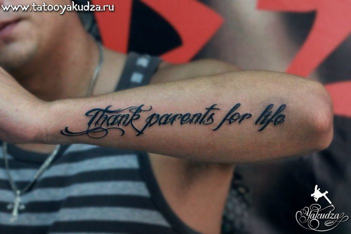 Тату надписи мужские