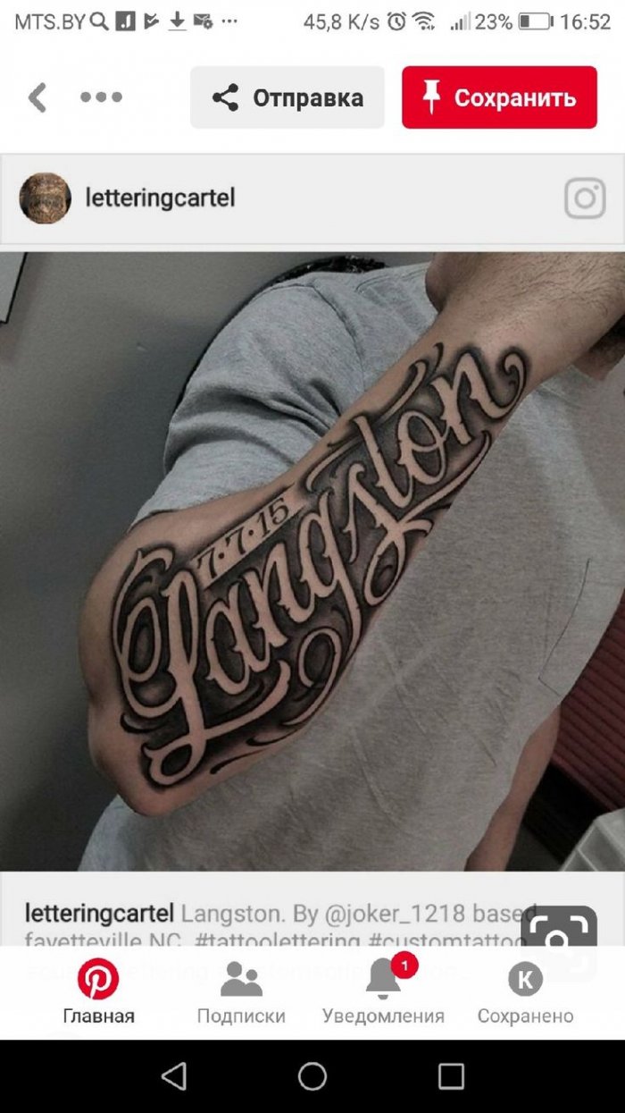 Тату надписи на руке