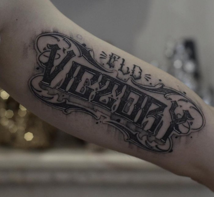 Наколки на руку мужские надписи