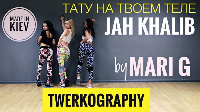 Джа калиб тату