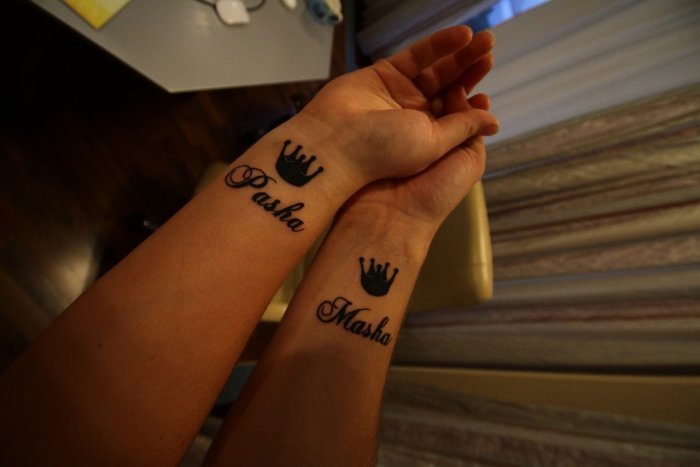 Тату с именем