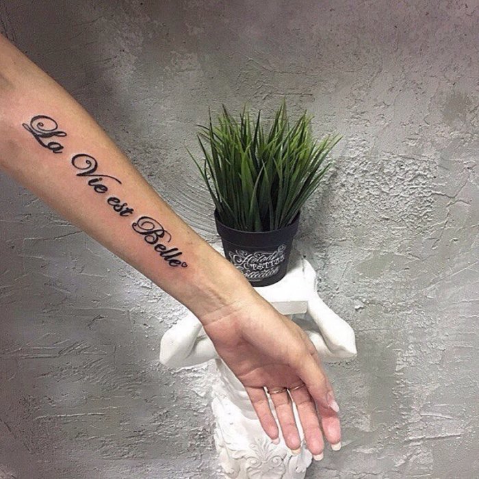 Латинские фразы для тату