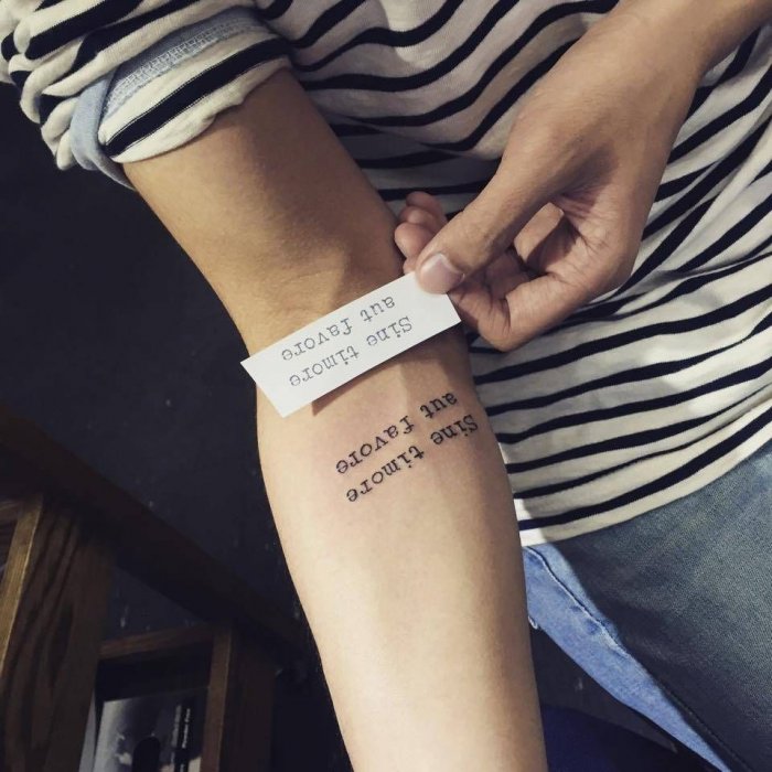 Тату цитаты