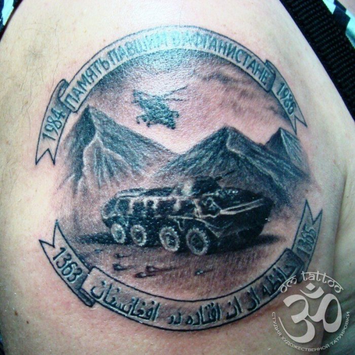 Армейские Татуировки ВДВ