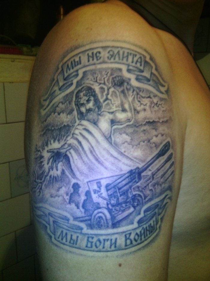 Разведка ДШБ ВДВ тату