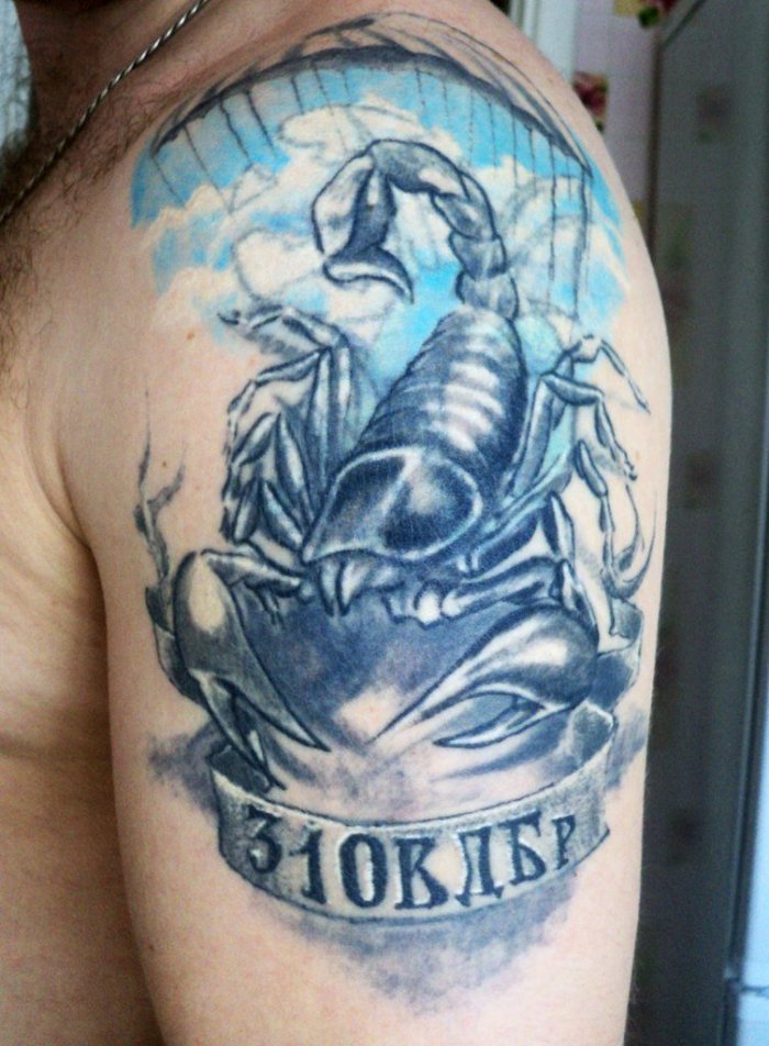 Тату армейски