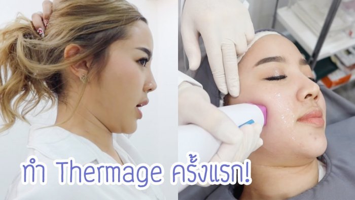 Смас ультраформер