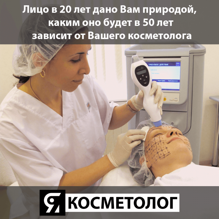Плазмолифтинг процедура
