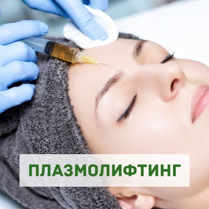 Биоревитализация шеи до и после