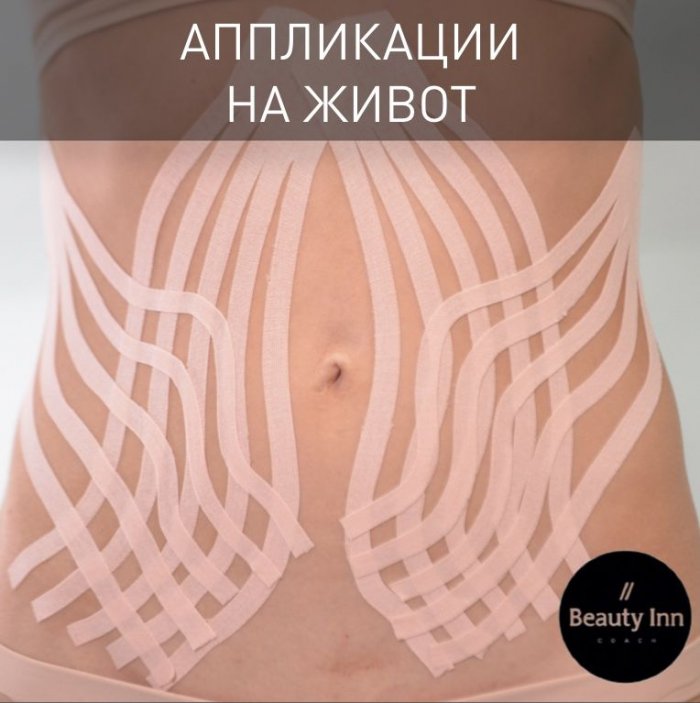 Вакуумный массаж лимфа