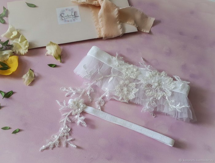 Подвязка невесты