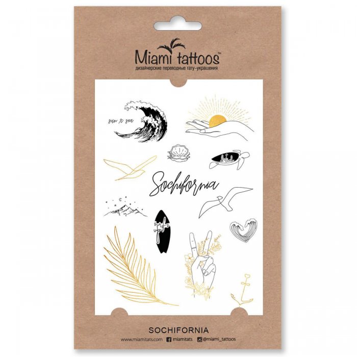 Переводные тату стильные