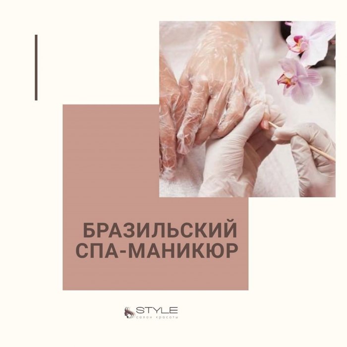 Маникюр ухоженные ручки