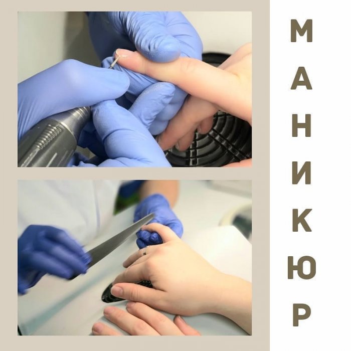 Спа маникюр в молочной ванночке