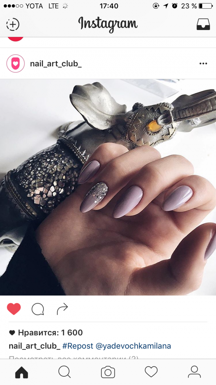 Маникюр последние тенденции 2020