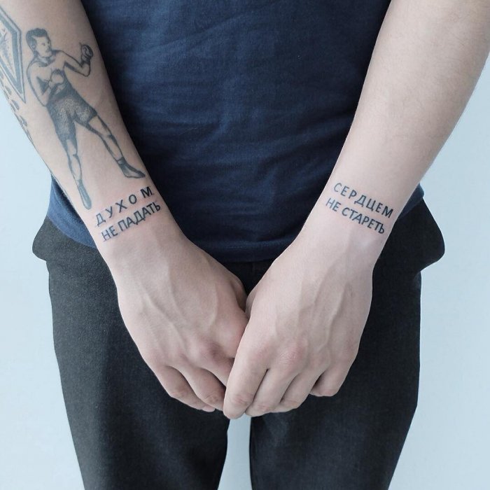 татуировки надписи