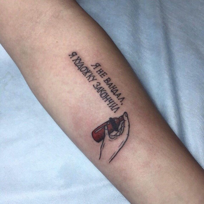 прикольные надписи тату