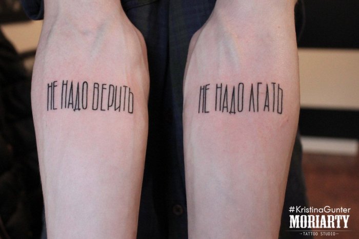 тату надписи