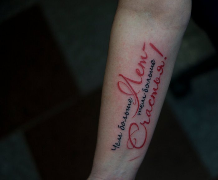 тату надписи на руке