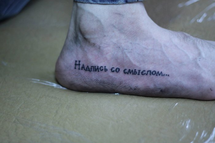 тату надписи