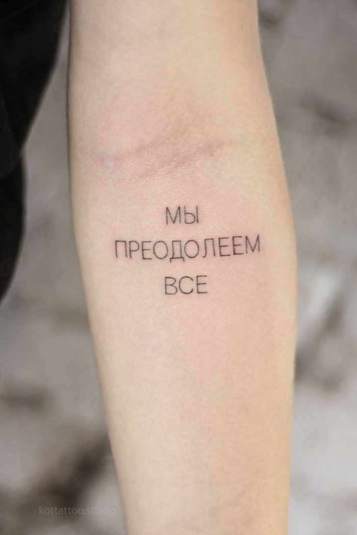 мини татуировки