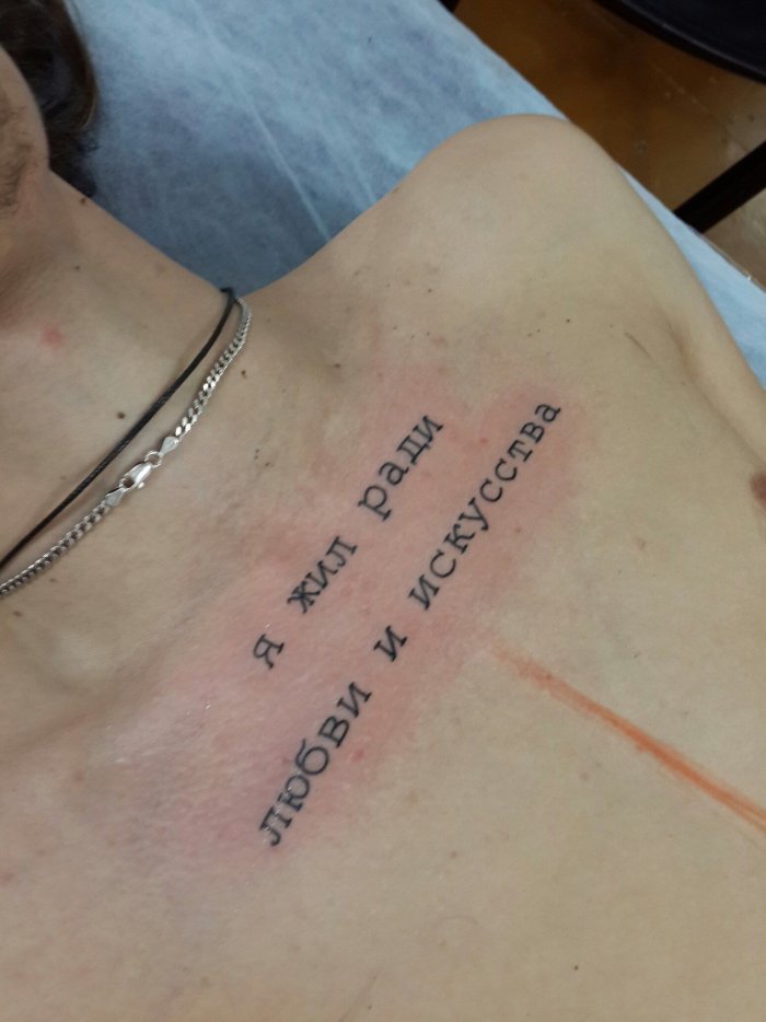 тату надпись на ключице