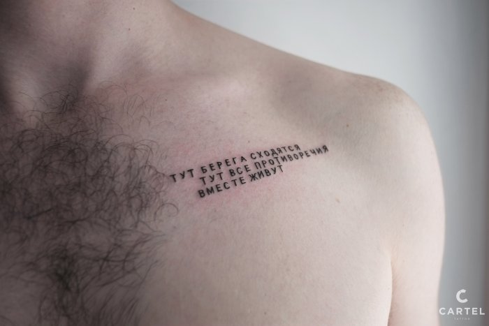 татуировка надпись на ключице