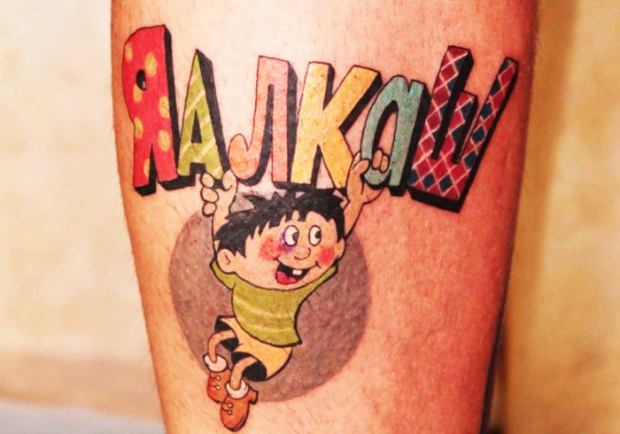 татуировки