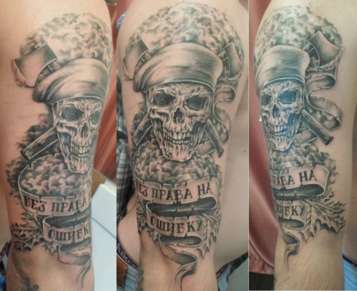 тату армейские