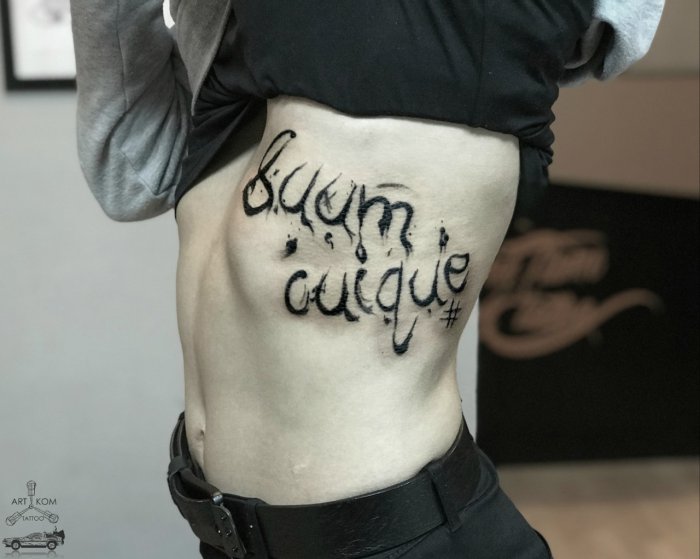 татуировка