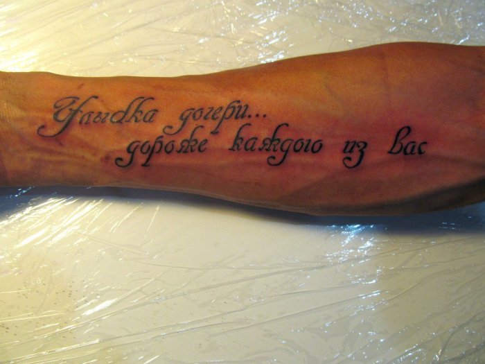 надписи татуировки