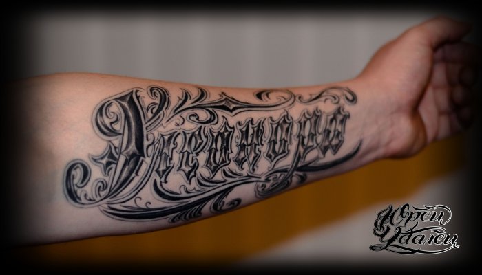тату надписи на руке