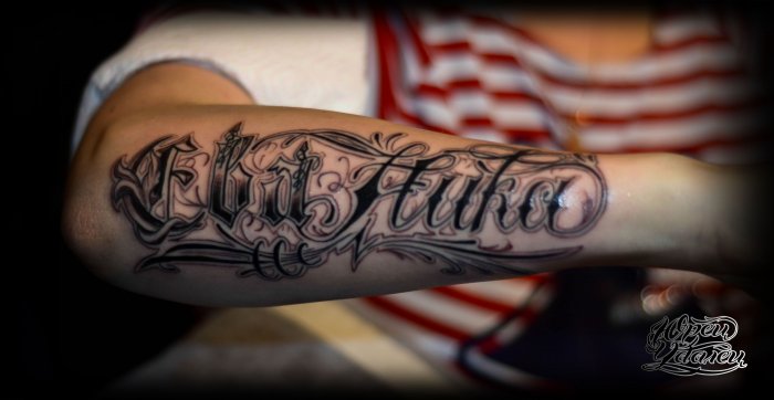 тату на руке мужские надписи