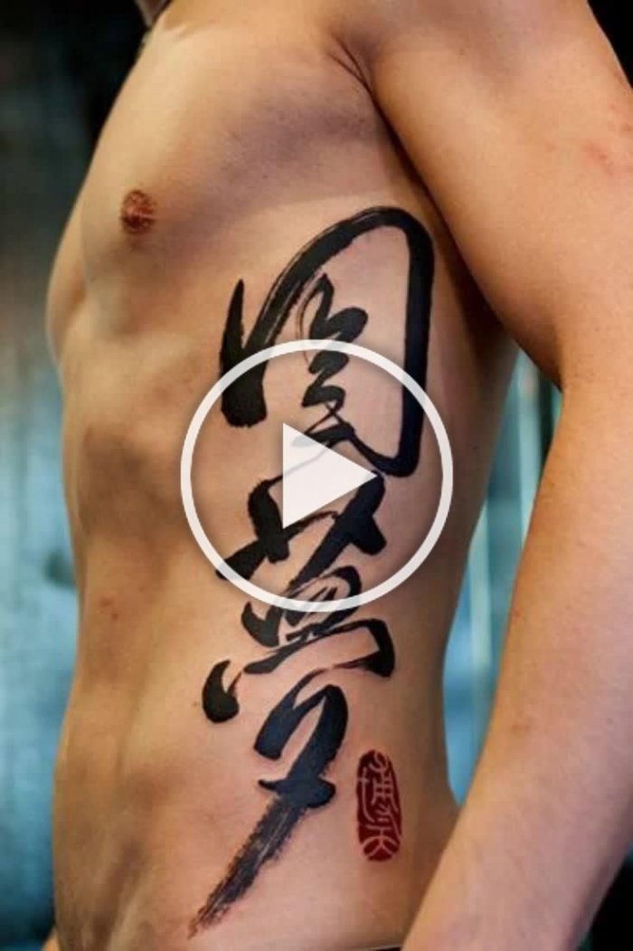 мужские тату