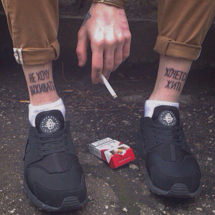 Татуха на ноге Юность