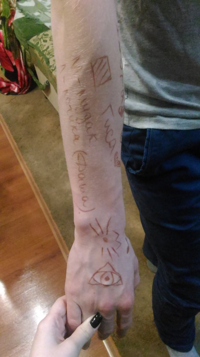 Татуировка не верю