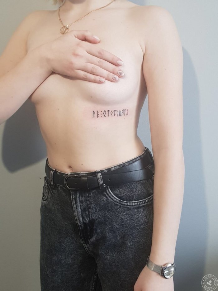 Тату молекула на ребро