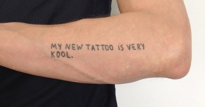 Тату не доверяй