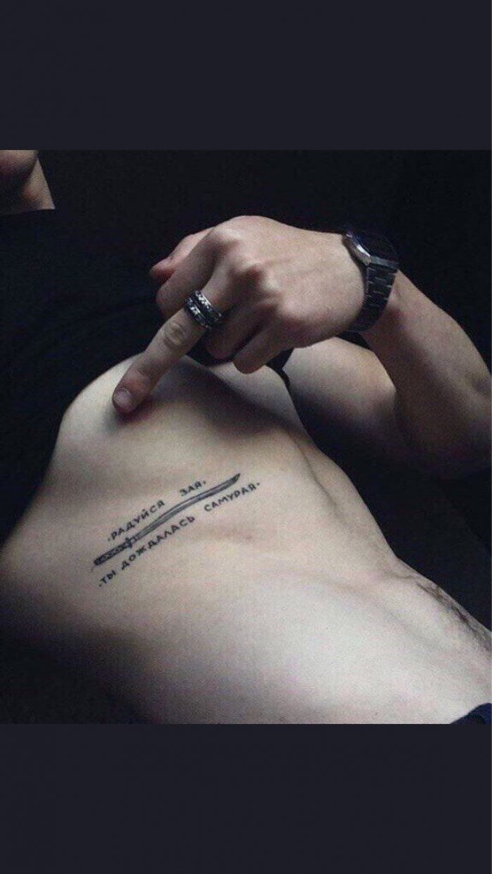 Дождалась самурая