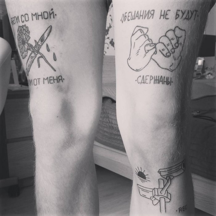 Татуировка молодость