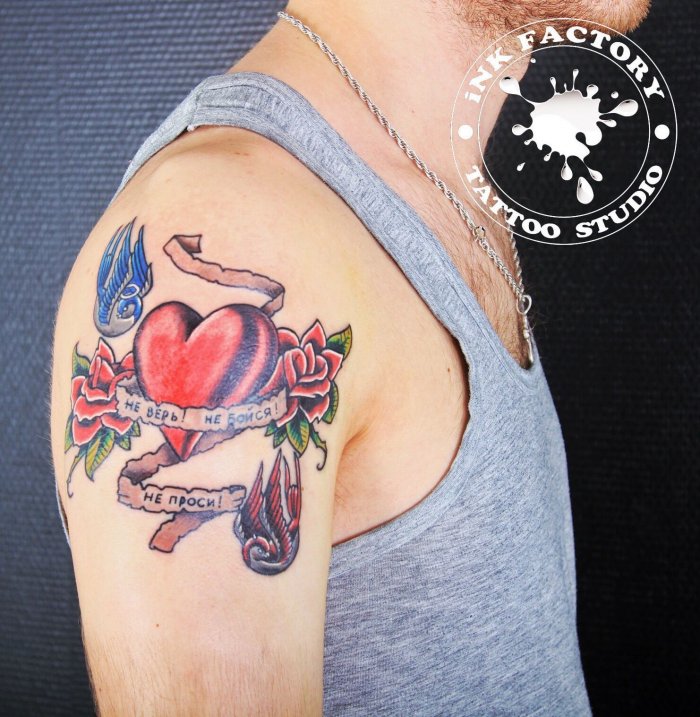 Татуировка не верь